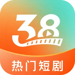 338短剧